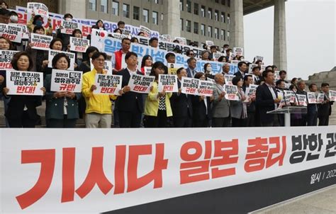 또 시민단체에 기대는 민주당기시다 방한 앞두고 반일감정 결집 중앙일보