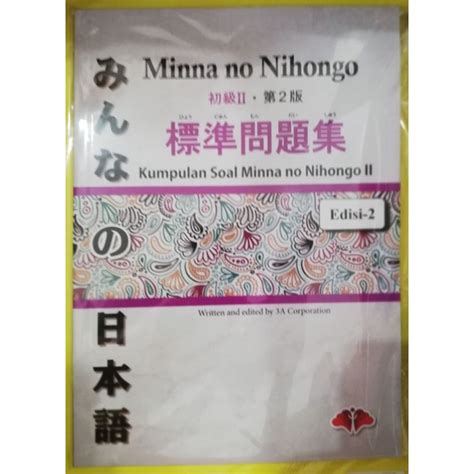 Jual Kumpulan Soal Minna No Nihongo 1 Ed 2 2 Ed 2 Ori Cv Listas