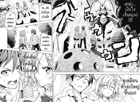 อาน Dokyuu Hentai HxEros ตอนท 1 โลกทเตมไปดวยแสง TH แปลไทย Niceoppai