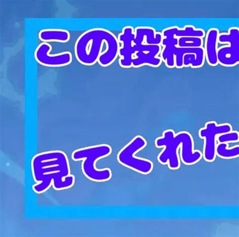 やっとやぁぁぁぁぁぁぁぁ Hoyolab