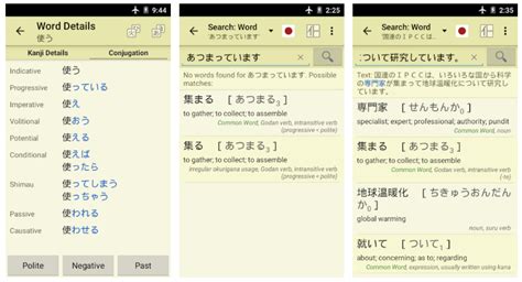 Best Japanese Learning Apps From Beginners To Advanced Levels