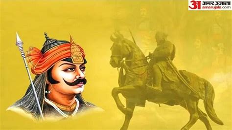 Maharana Pratap Jayanti 2023 Wishes Motivational Quotes Inspiring