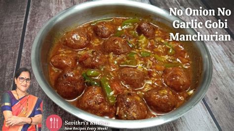 Gobi Manchurian Recipe Sanjeev Kapoor In Marathi Bryont Blog