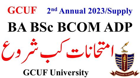 BA BSc ADP 2nd Annual 2023 Exams Date GCUF ADP Supply 2023 GCUF BA