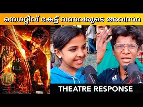 LEO MOVIE REVIEW Kerala Theatre Response Public Review Vijay