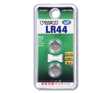 オーム電機 Vアルカリボタン電池 Lr44 2個入 Lr44b2p ×1セット ボタン電池 最安値・価格比較 Yahoo