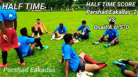 Dakshin Dinajpur First Division Football League Parshad Eakadas Vs