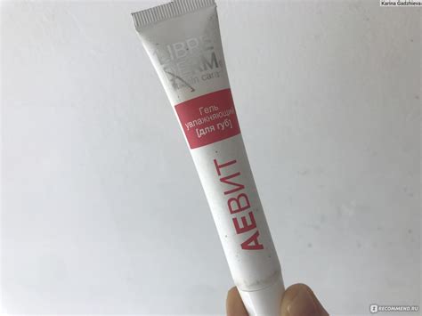 Гель увлажняющий для губ Librederm АЕВИТ - «Плохо» | отзывы