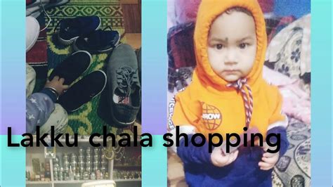 lakku ne kholi juto ki dukan shopping viralvideo lakku