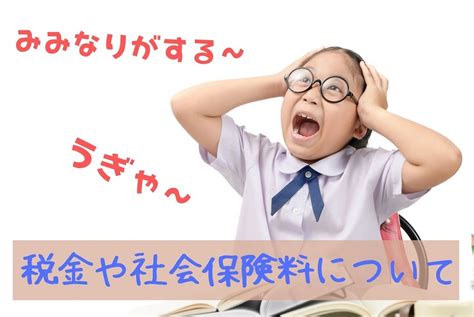 子どもに教えたいお金の知識をqandaで紹介 マネーリテラシーへ悪影響を与える親の行為も解説 1枚目の写真・画像 マネーの達人