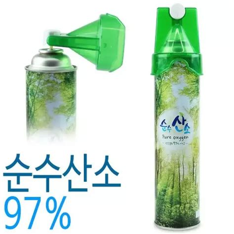 Pure Oxygen In Can Oxycan Ml Lazada Ph