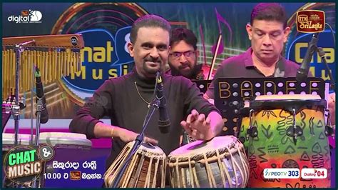 Mahada Namathi Wana Bambara මහද නමැති වන බඹරා Chat And Music Itn