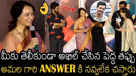 అఖల చసన పదద తపప Akkineni Amala Telling Hilarious Secrets