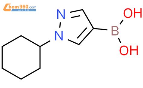 2225155 52 01 环己基 1h 吡唑 4 硼酸化学式、结构式、分子式、mol 960化工网