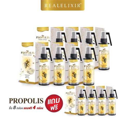 Real Elixir Propolis Fresh พนชองปาก ขนาด 30 มล โปร 8 แถม 4