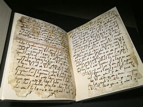 Birmingham Quran Manuscript Alchetron The Free Social Encyclopedia