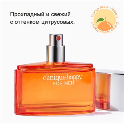 Clinique Happy For Men Cologne Spray Одеколон 100 мл (1532328533)