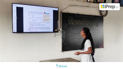 CSR IDream Education IPrep Digital Class For Smart Classrooms At Govt