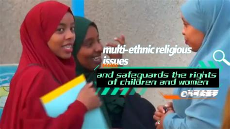 How Somaliland Handles Multi Ethnic Religious Issues And Safeguards The