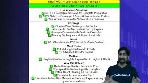 OliveBoard IBPS RRB PO Clerk 2024 Crash Course Hinglish