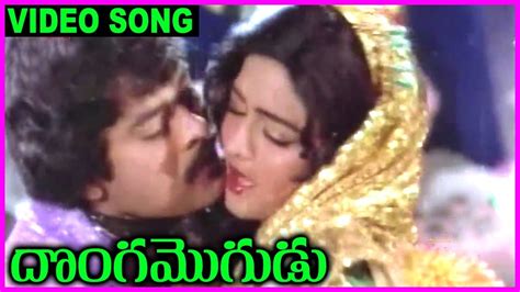 Donga Mogudu Telugu Super Hit Video Song Chiranjeevi Madhavi