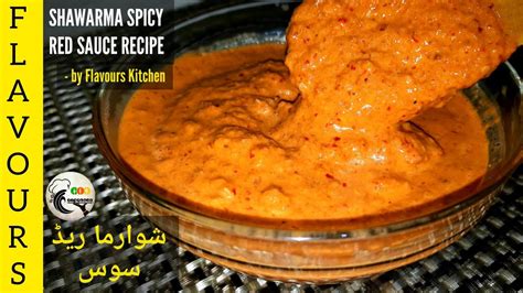 Spicy Red Sauce 🔥 Shawarma Sauce Step By Step Complete Recipe By Flavours Kitchen Youtube