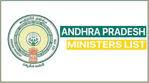 Andhra Pradesh New Ministers List 2025 Department Wise