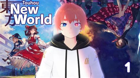 【touhou New World】 The Newest Touhou Fangame Is It Any Good 【vtuber