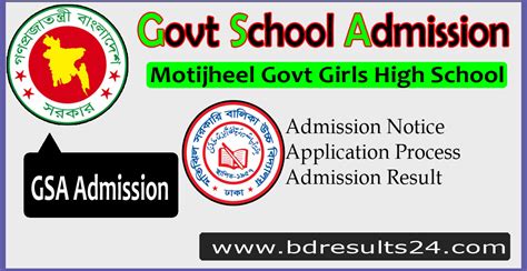 Motijheel Govt Girls High School Admission Circular And Result 2025 Bd