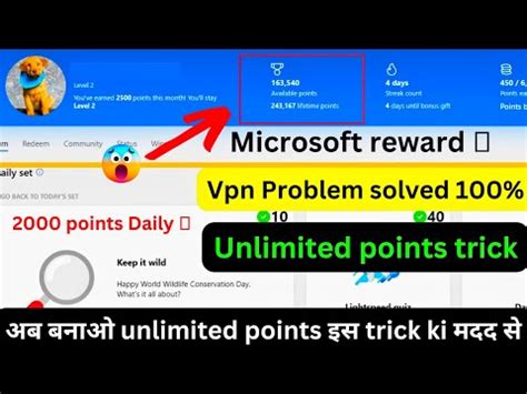 Microsoft Reward Vpn Problem Solution Microsoft Reward Unlimited