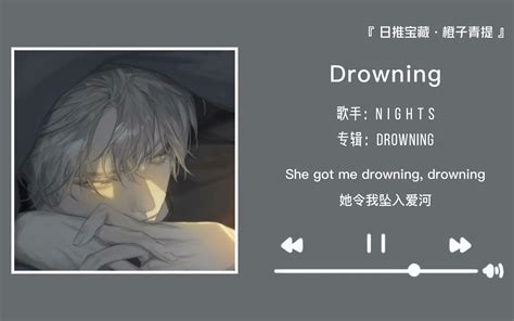 Drowning