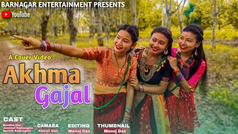 Aakhama Gajal Cover Video Nepali Dance Cover Barnagar