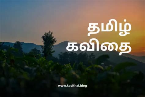 Friendship Quotes In Tamil