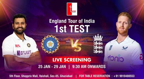 India Vs England St Test Match Screening