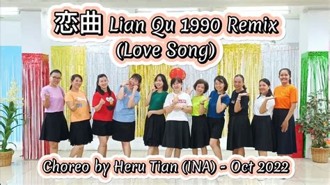 恋曲 Lian Qu 1990 Remix Love Song Line Dance Choreo by Heru Tian