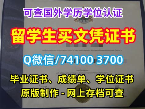 原版制作uom毕业证书北安普顿大学毕业证毕业证明存档可查 Ppt