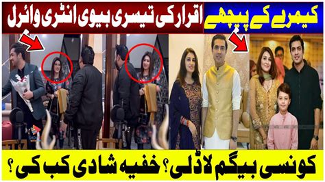 Iqrar Ul Hassan Viral Video Wives Aroosa Khan Behind The Camera