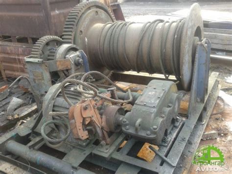 Куплю Лебедка скреперная подземная б/у в Оренбурге по цене 5 000 руб ...