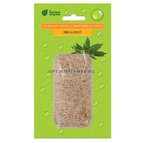 Соляная плитка д/бани с эфирным маслом "Эвкалипт" 200г. - купить по ...