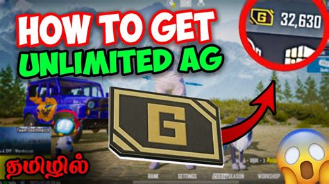 FREE AG Trick HOW TO GET UNLIMITED AG CURRENCY IN BGMI TAMIL How To