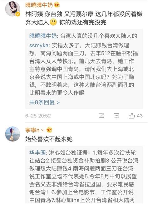 林心如再發素顏照，再次回應丑照事件，網友直呼戲太多 每日頭條