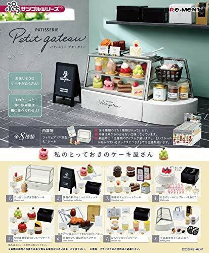 Re Ment Miniatua Patisserie Petit Gateau Cake Shop Full Set Box Of