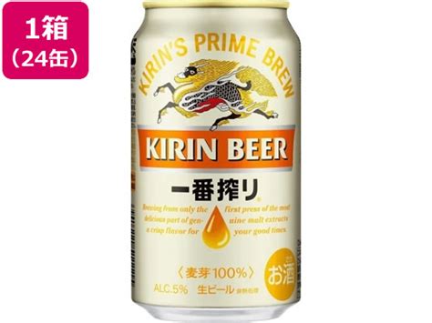 キリンビール 一番搾り 生ビール 5度 350ml 24缶が5608円【ココデカウ】