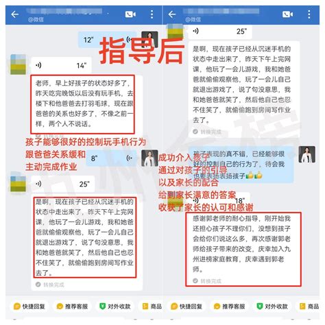 「案例」初三男孩子沉迷网络，学习成绩严重倒退！要如何引导孩子！九州金榜家庭教育