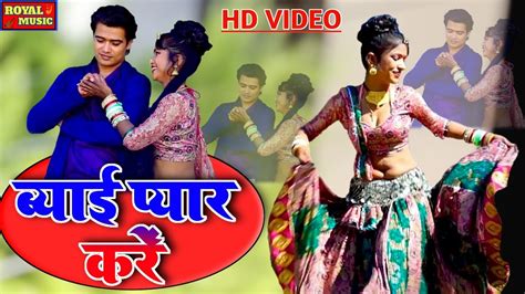 Rajasthani Dj Song Anu Puskar Hd Video