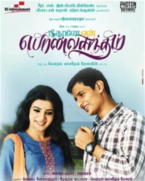 Neethane En Ponvasantham - Tamil Movie Reviews, Trailers, Wallpapers ...