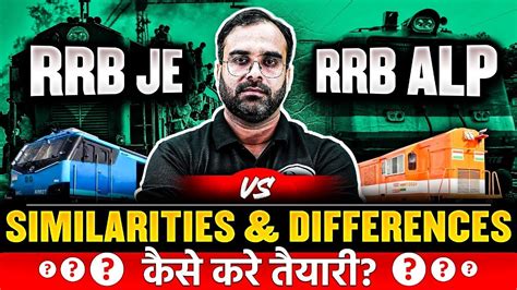 Rrb Je Vs Rrb Alp Syllabus Salary Exam Pattern Job Profile