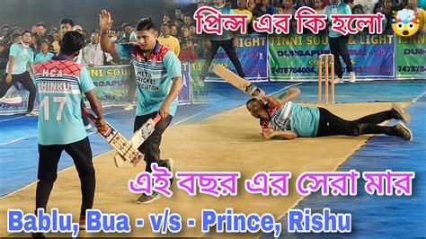 Prince Maxwell Sukanta And Rishu Vs Bablu Bua And Rupam