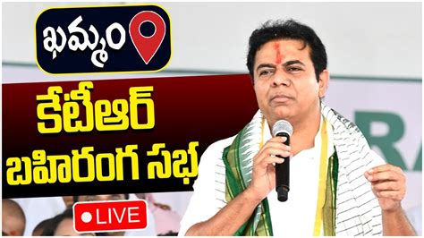 Live Ktr Live Foundation Stone For Oil Palm Factory Brs Public