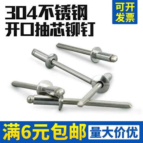 M A Semi Steel Open Type Flat Round Head Core Rivet Flat